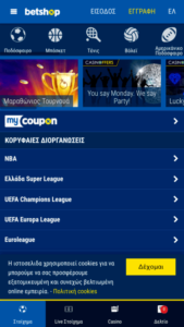 betshop mobile screenshot