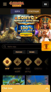 cleopatracasino mobile screenshot